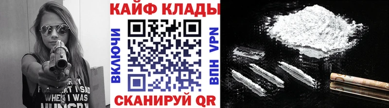Купить СК  Меф  Гашиш  Бошки Шишки  Шумерля