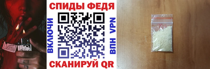 Амфетамин Розовый  Купить  Шумерля 
