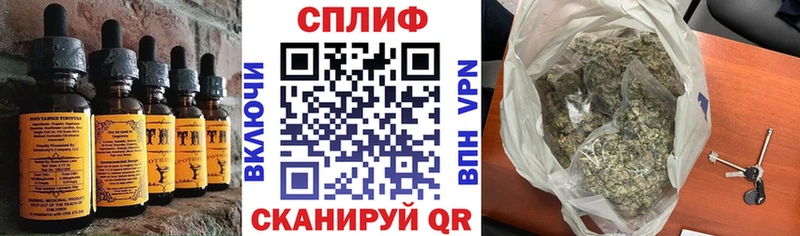 Печенье с ТГК марихуана  Купить закладки  Шумерля 