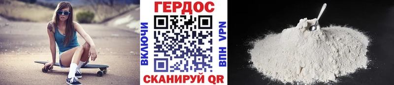 Купить где  Шумерля  Героин афганец 