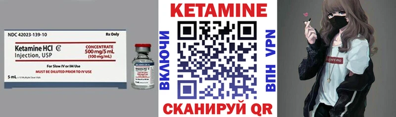 Купить закладки  Шумерля  КЕТАМИН ketamine 