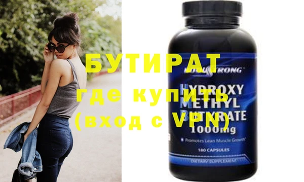 каннабис Пестово