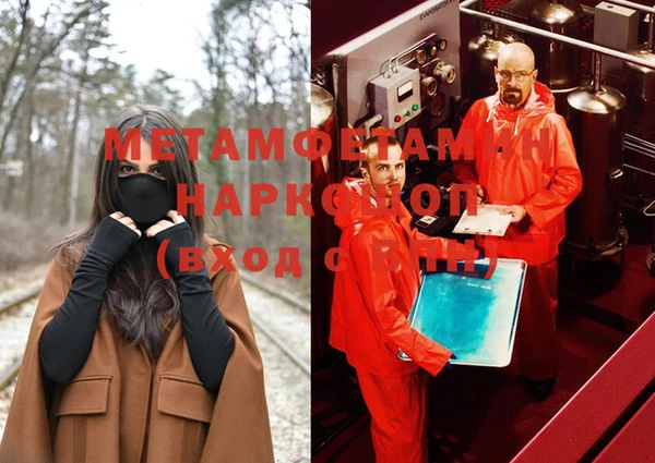 меф VHQ Покровск
