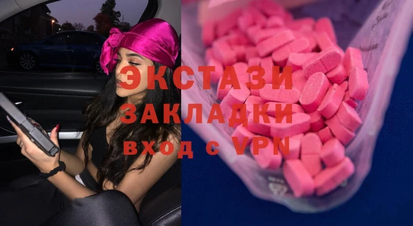 меф VHQ Покровск