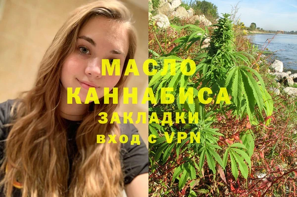 меф VHQ Покровск