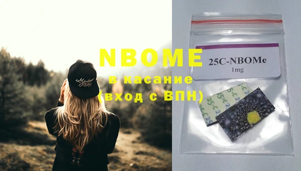 меф VHQ Покровск