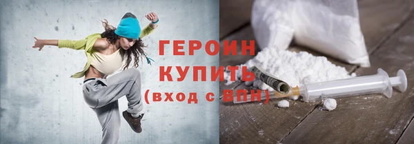 мефедрон Пересвет