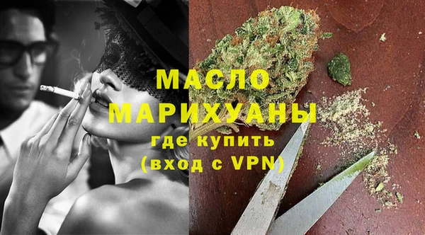 меф VHQ Покровск