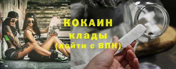 меф VHQ Покровск