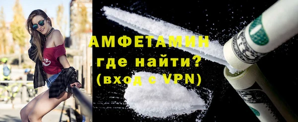 меф VHQ Покровск