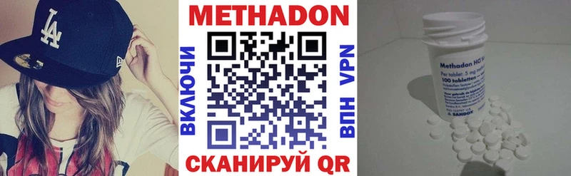 Купить закладки  Шумерля  МЕТАДОН мёд 