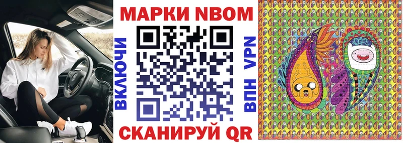 Купить  Шумерля  Наркотические марки 1,8мг 