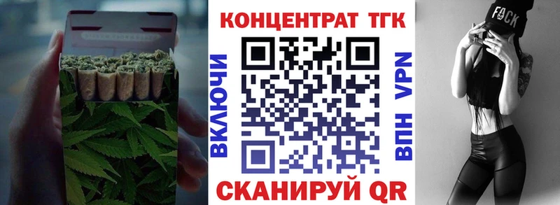 Купить где  Шумерля  Дистиллят ТГК жижа 