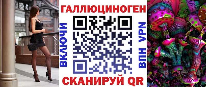 Псилоцибиновые грибы Magic Shrooms  Купить где  Шумерля 