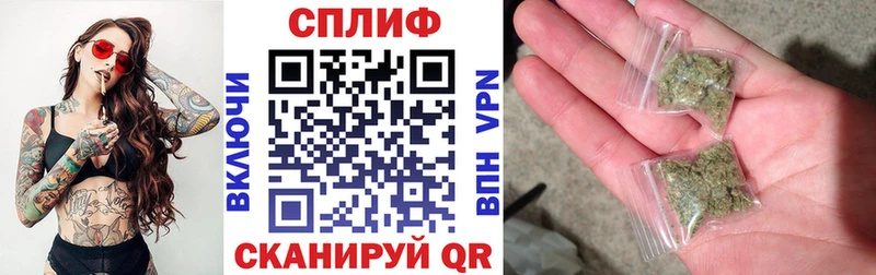 Марихуана сатива  Купить где  Шумерля 